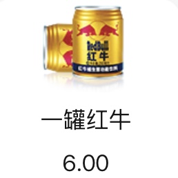 6现金
